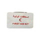 First Aid Box With Accessories