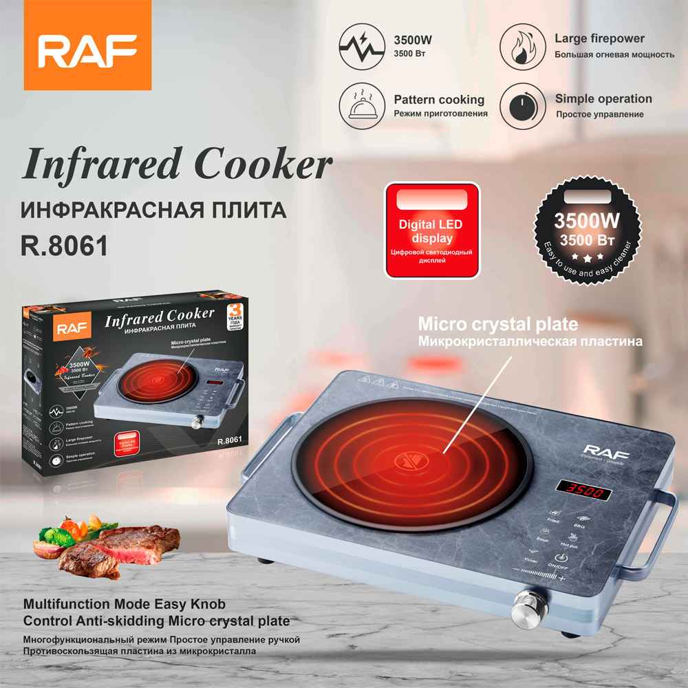 RAF Electric Infrared Cooker R.8061 Stove & Hot Plate Safe And Efficient Without Producing Smoke
