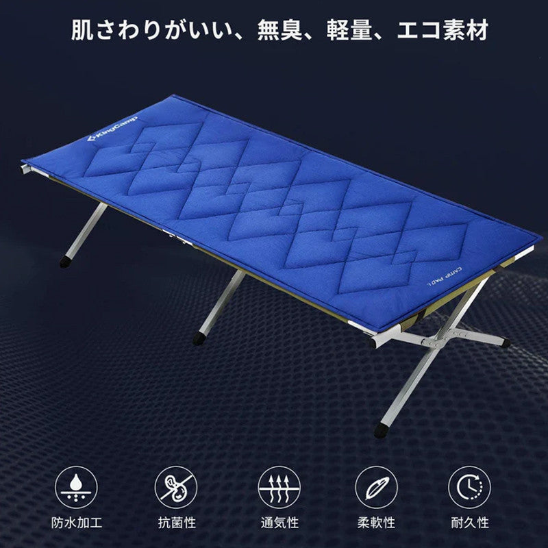 KingCamp KM2003 Soft Cotton Lightweight Camping Sleeping Cot Mat