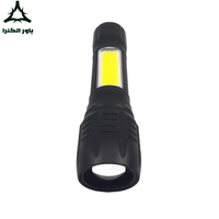 RUILANG Police Flashlight Model RL-537