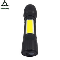 RUILANG Police Flashlight Model RL-537