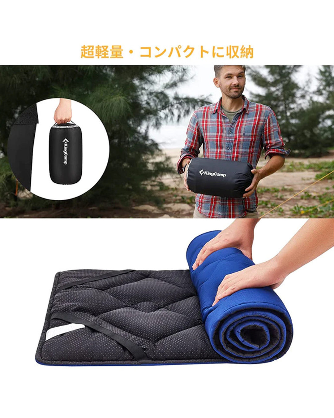 KingCamp Camp Pad L KM2002 Navy