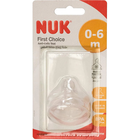 Nipple Sheild with box