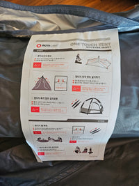 ROTI CAMP One-Touch Tent New 2 Person