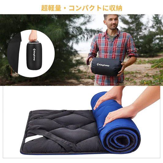 KingCamp KM2003 Soft Cotton Lightweight Camping Sleeping Cot Mat