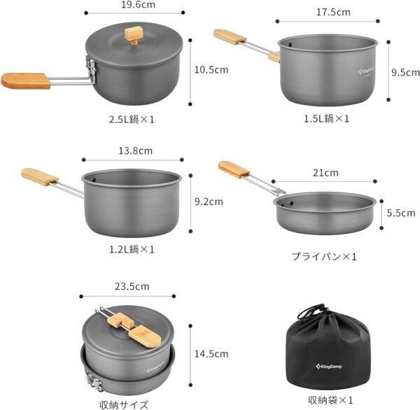 Kingcamp Camping Cookware set KA2126 - Image 3