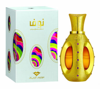 Swiss arabian-Nouf Perfume 50ml