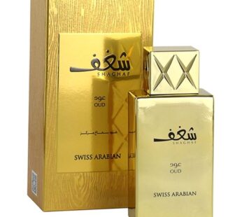 Swiss arabian-Shaghaf Oud Perfume 75ml